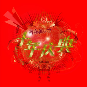 美女内裤被扒白浆喷水被蹂躏潮
